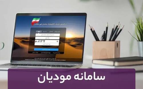 دریافت صورت حساب الکترونیکی برای مشاغل با فروش 14