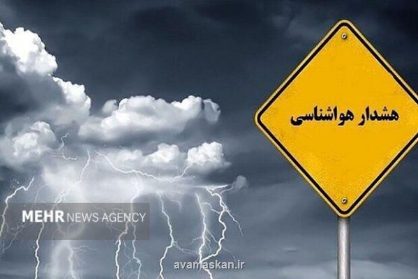 هشدار نارنجی نسبت به تشدید بارش های سیل آسا در ۲۱ استان